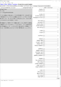 Styled Component Creatorの画面。CSSプロパティを一覧から選び、プレビューとコードを確認できる