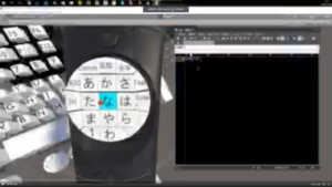 VR内のスマートフォン型タッチパッドに表示したかなフリック入力。左には従来の大きな仮想キーボードが見える
